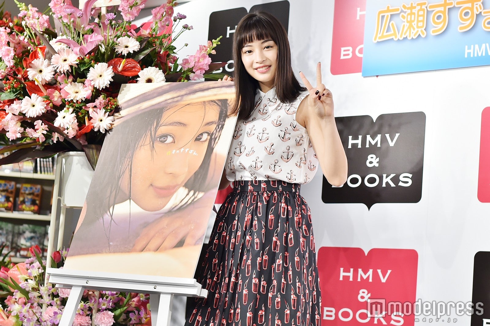 広瀬すず（C）モデルプレス