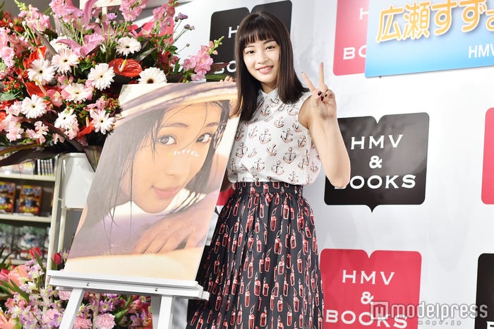 広瀬すず(C)モデルプレス