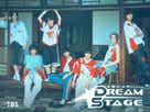 DREAM STAGE