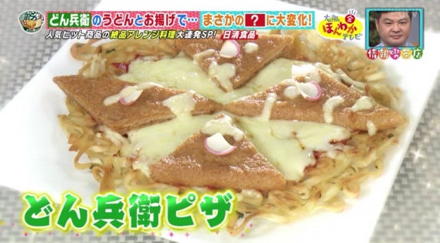 カップラーメンがチャーハンに!?