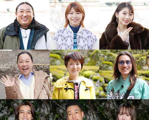 SUPER EIGHT安田章大・King & Prince高橋海人ら、「テレ東系 旅の日」7時間SP出演ゲスト一挙発表