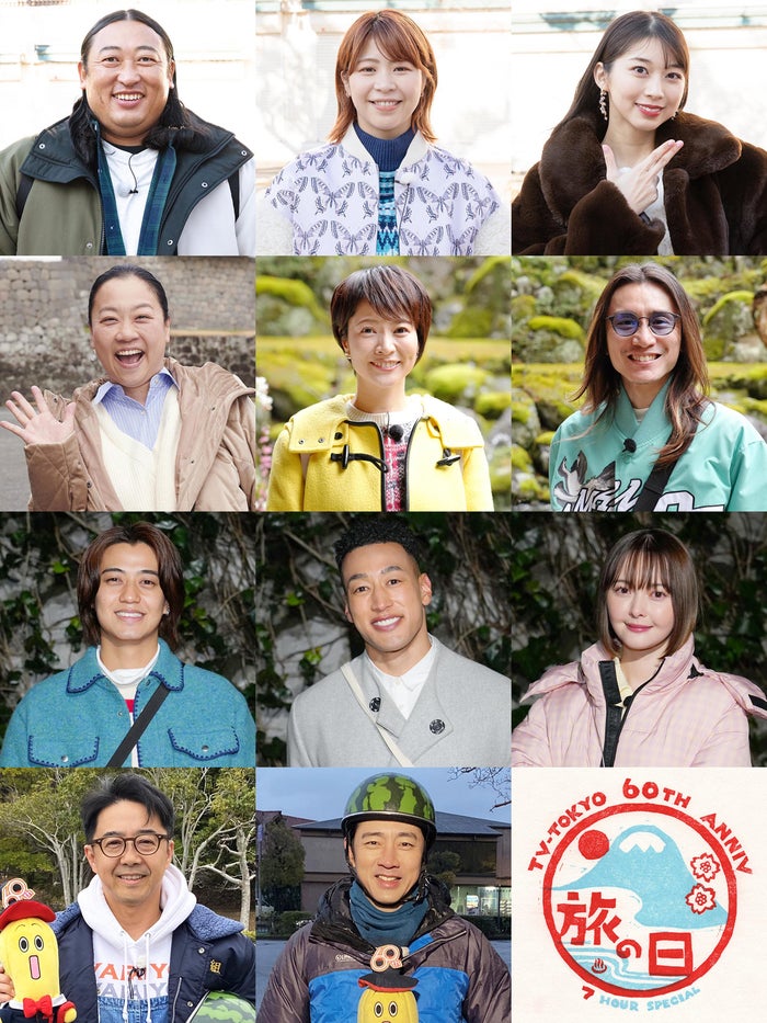 SUPER EIGHT安田章大・King ＆ Prince高橋海人ら、「テレ東系 旅の日」7時間SP出演ゲスト一挙発表