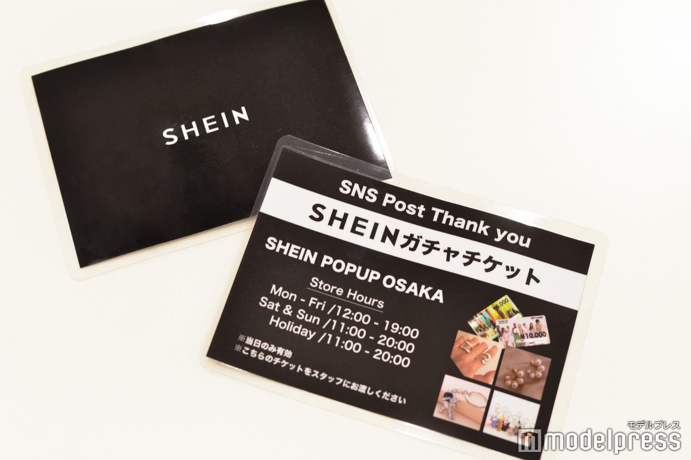 『SHEIN POPUP OSAKA』「SHEINガチャ」チケット(C)モデルプレス