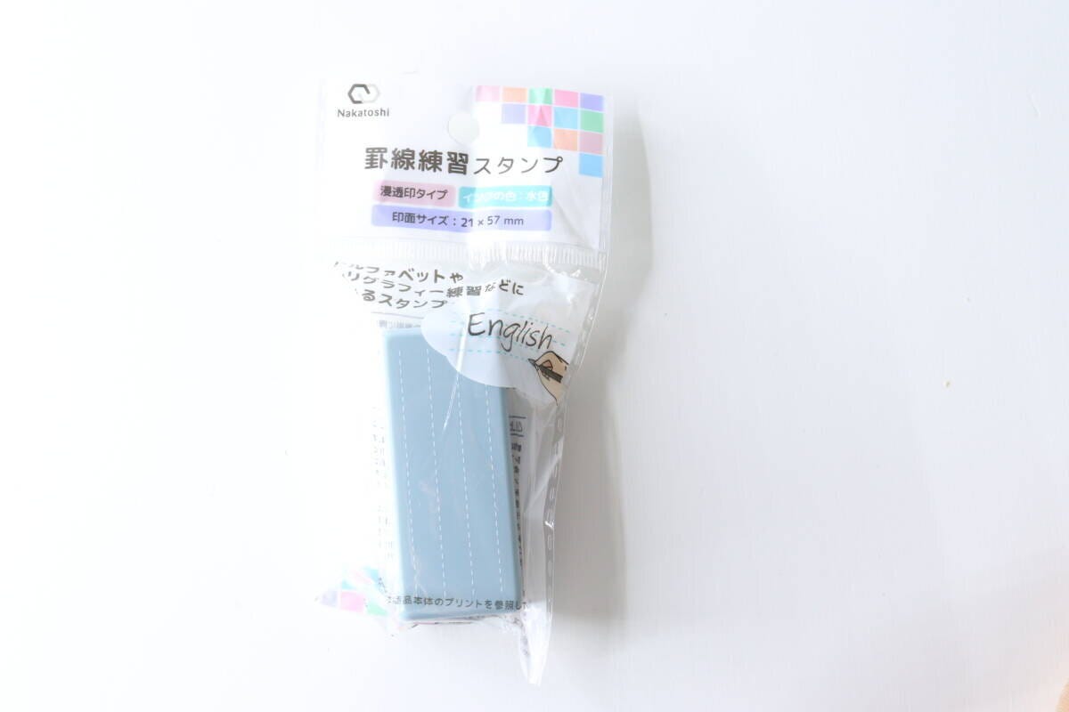 セリアの罫線練習スタンプのパッケージ全体
