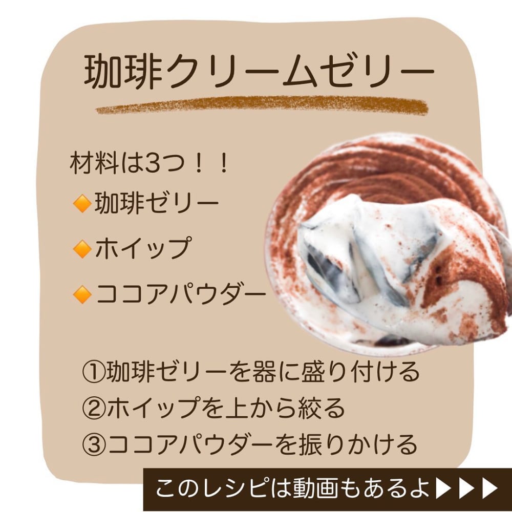これはマネしたい 業スーマニアおススメの紙パックスイーツアレンジ モデルプレス これはマネしたい 業スーマニアおススメの紙パックスイーツアレンジ モデルプレス