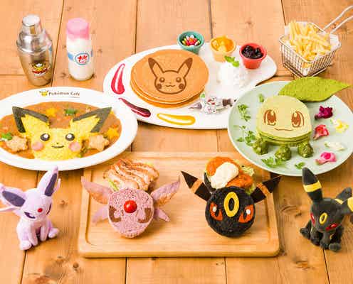 ポケモンカフェ、金銀版ポケモンの限定メニュー チコリータやブラッキーがメニュー化