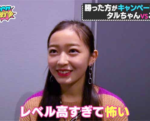 「第3次Popteenカバーガール戦争」専属モデル昇格日決定 編集長とのガチ面談も