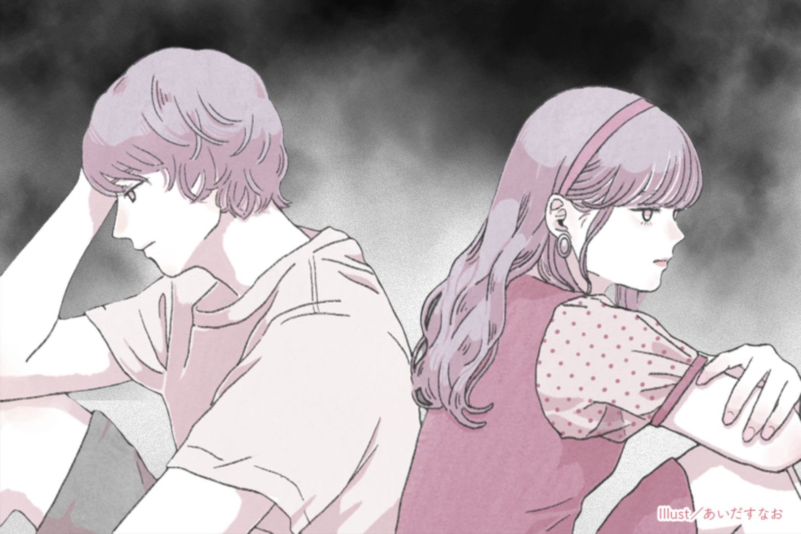 一緒にいるのに孤独。うまくいかないカップルの会話あるある