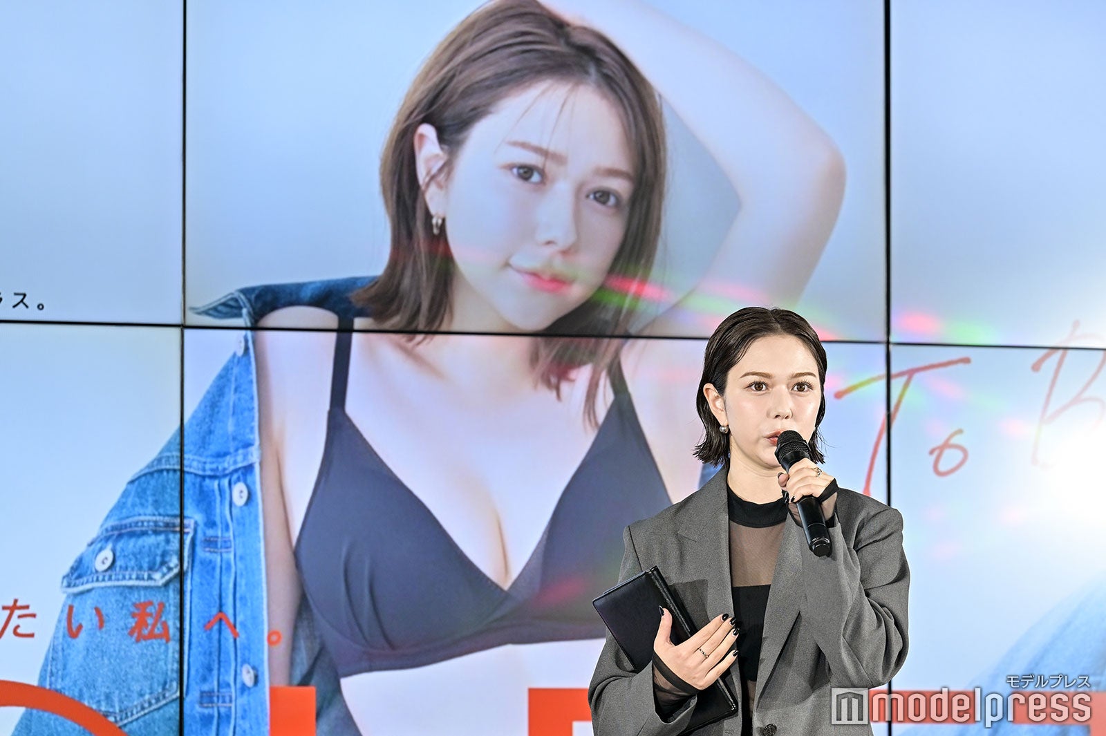 村重杏奈（C）モデルプレス