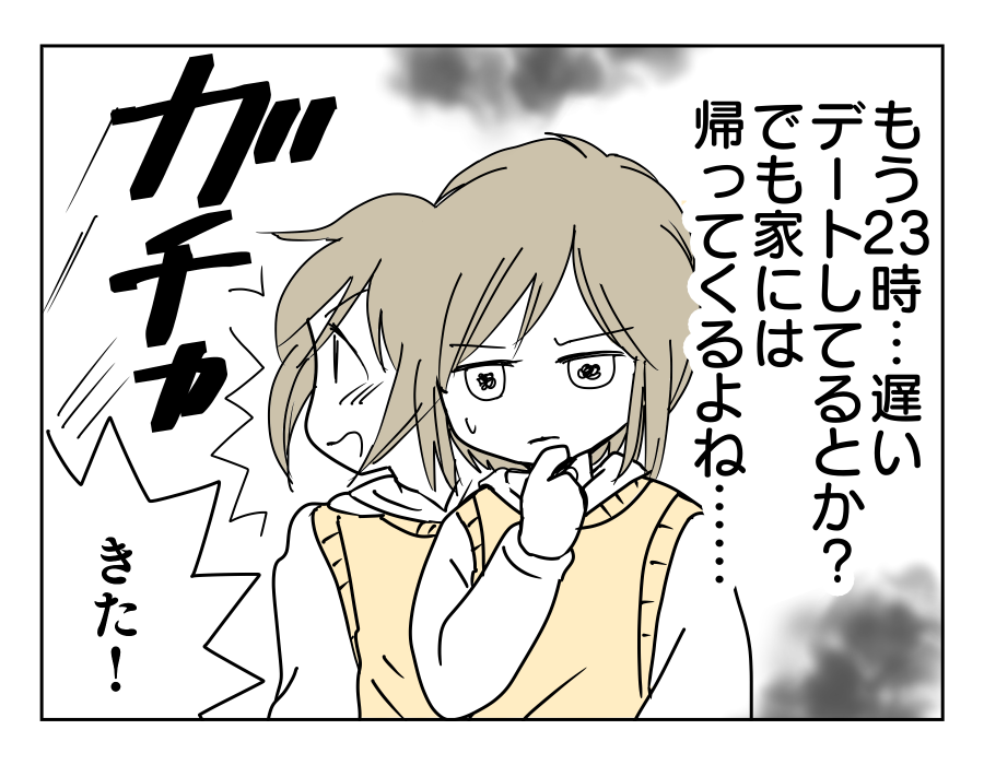 7-2