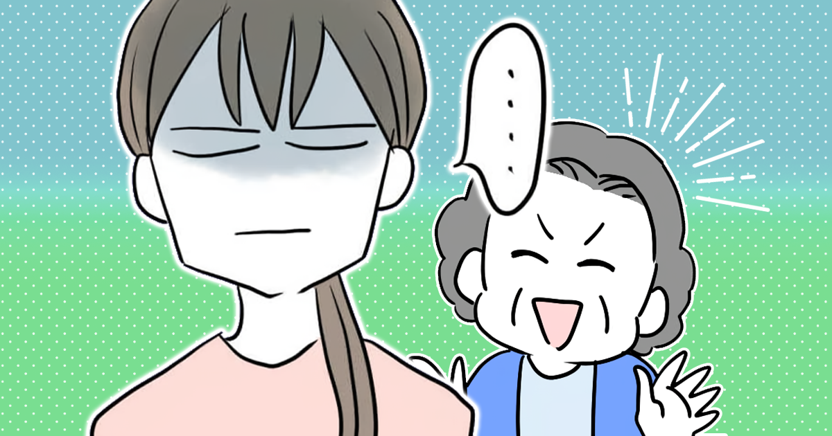 646_義父母(父母)_神谷もち