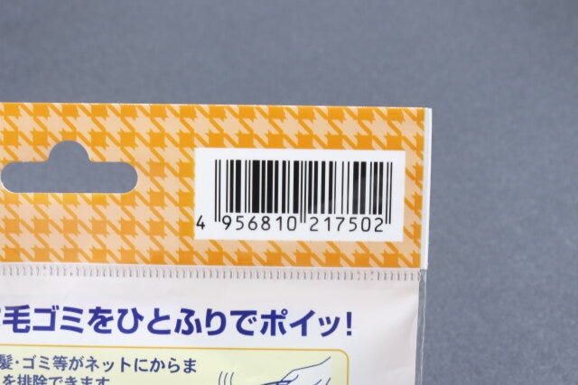 100均セリアの浴室用排水口フィルター