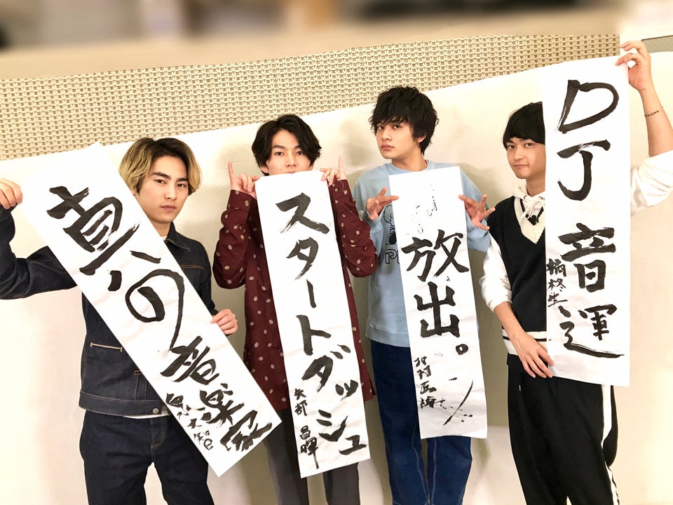 DISH//（提供写真）