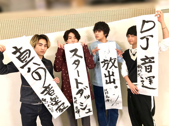 DISH//(提供写真)