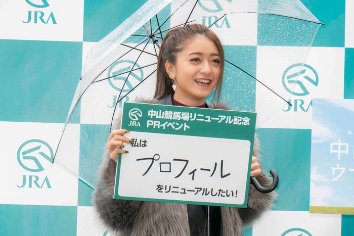 池田美優(提供写真)