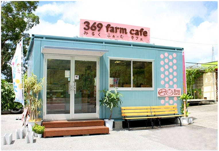 パステル調の店構えが目を引く「369 farm cafe」／「369 farm cafe」オフィシャルサイトより