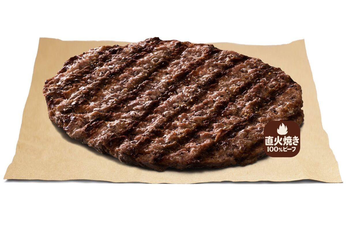 バーガーキング『オン