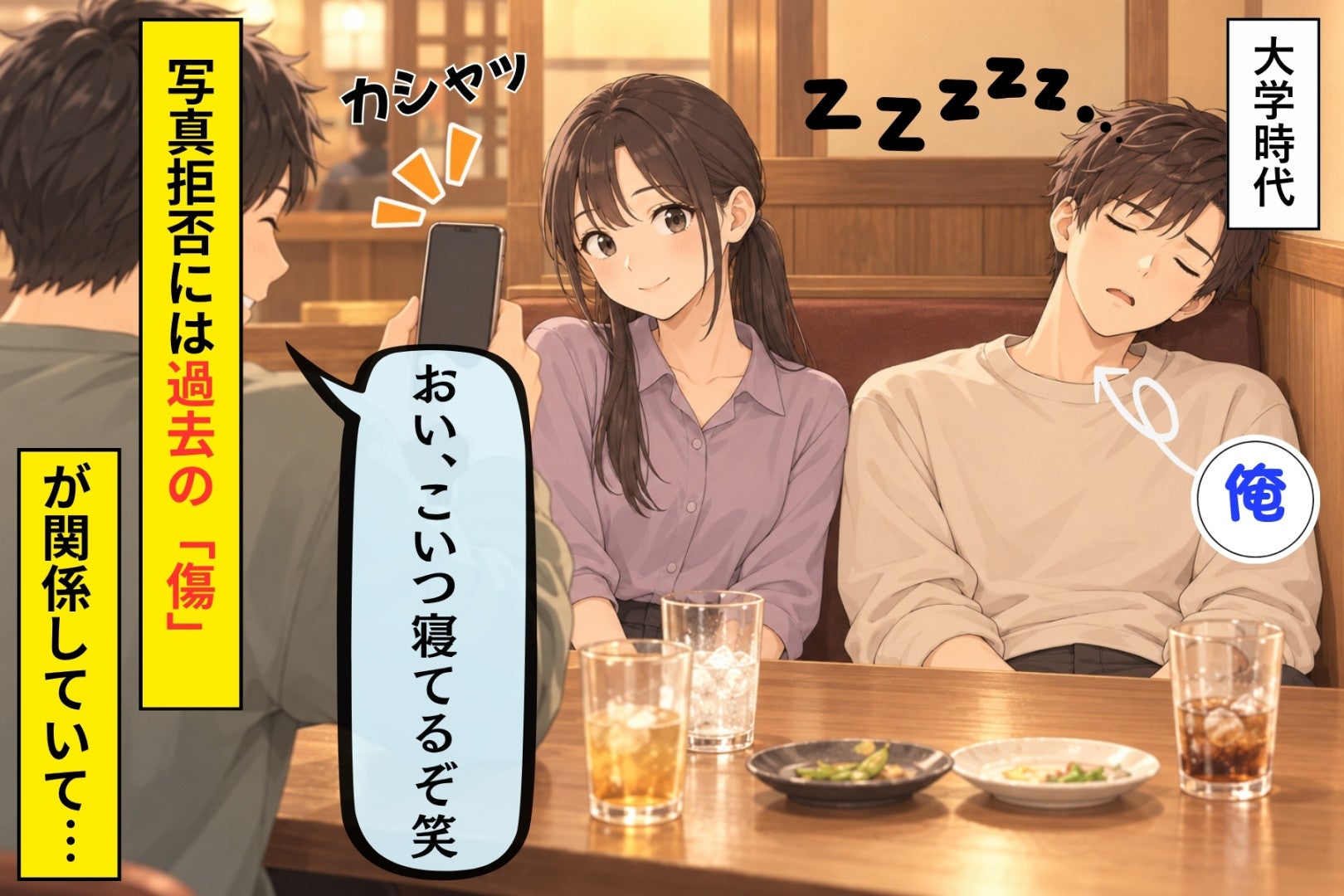 「違う。困るのは、俺じゃなくて」と言いかけた俺が、旅先でレンズの前に手をかざし続けた事情