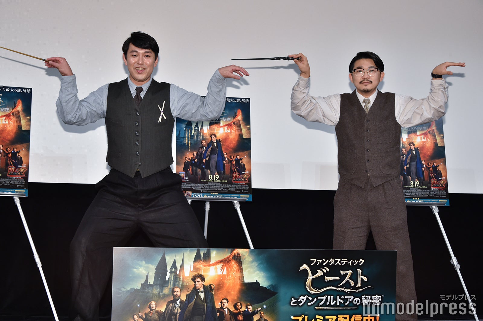 オズワルド（畠中悠、伊藤俊介） （C）モデルプレス