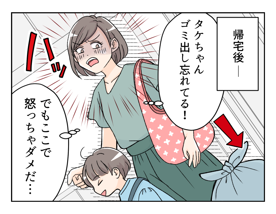 dannahahomete_11_1