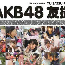 「AKB48 友撮 FINAL THE WHITE ALBUM」（講談社）