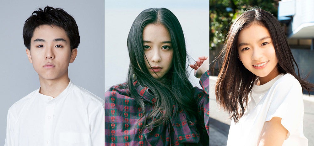 堀田真由・若林時英・永瀬莉子、月9「シャーロック」出演