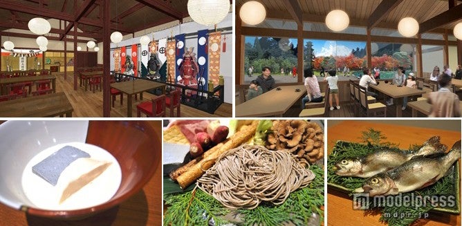 忍野の名水と富士山麓の地元食材を活かした「食事処」／画像提供：富士急行