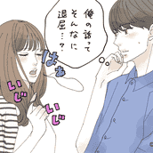 付き合っちゃう 男性が 両思いだと確信 する瞬間って モデルプレス 付き合っちゃう 男性が 両思いだと確信 する瞬間って モデルプレス