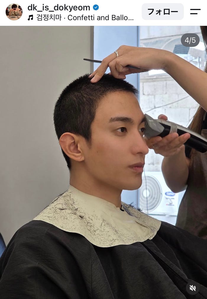 DK(ドギョム)instagramより