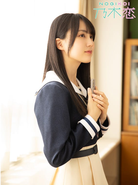 賀喜遥香(C)乃木坂46LLC/Y&N Brothers Inc. (C)allfuzInc./10ANTZ Inc.