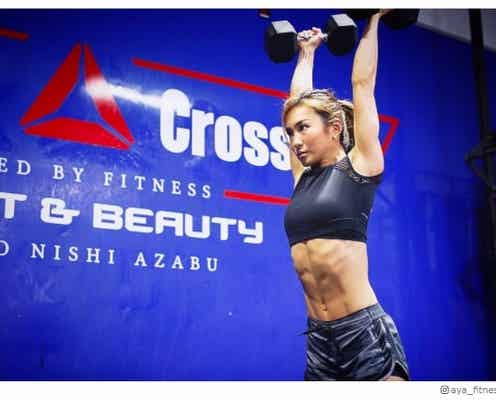 美人トレーナー・AYA、“美しすぎる腹筋”を作るトレーニングがストイックすぎる!