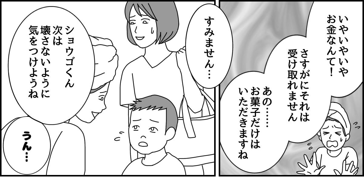 4_2_1