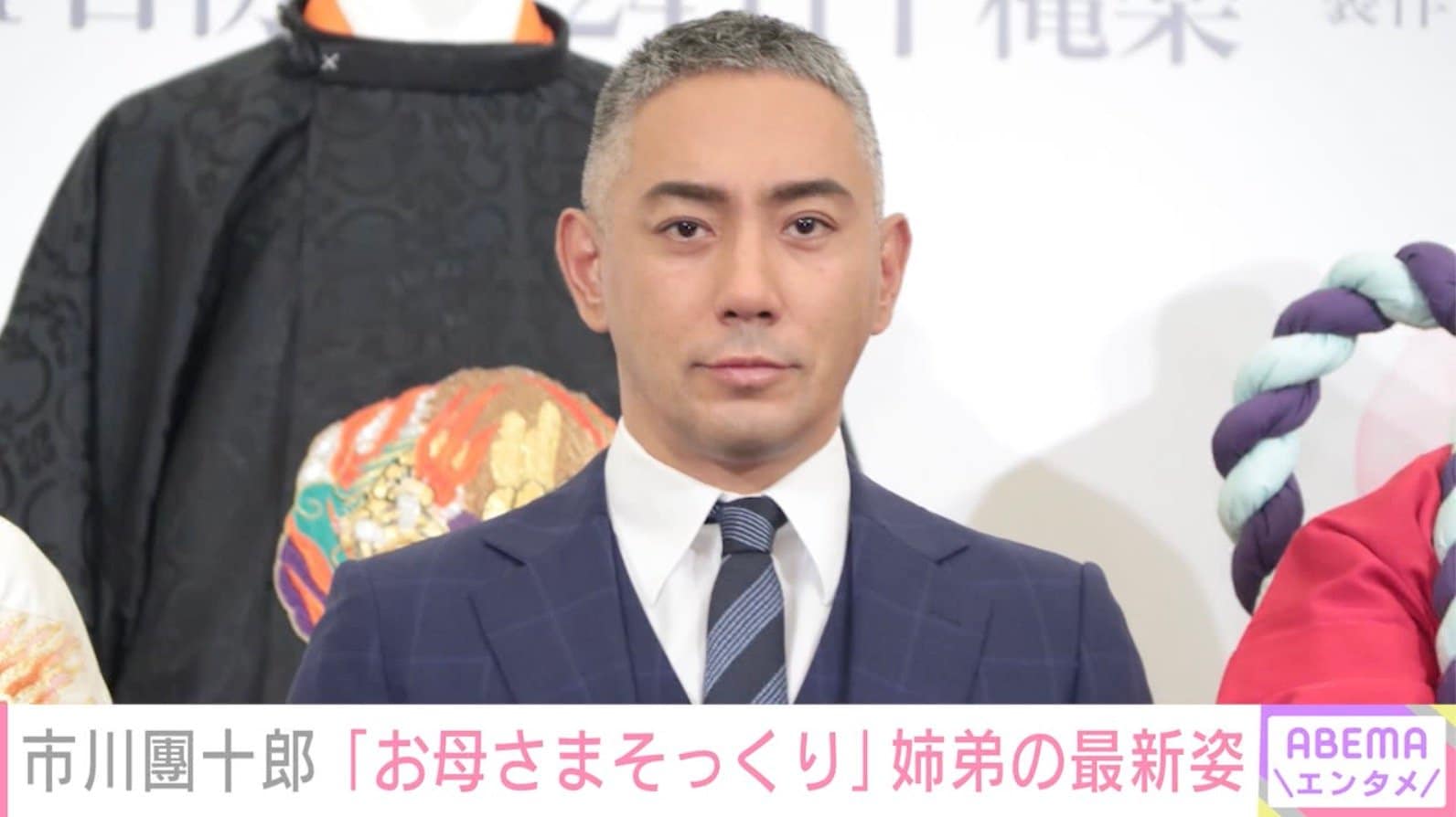 市川團十郎、麗禾＆勸玄の最新姿に反響「ますますお母さまそっくりに」「ずいぶん大きくなりましたね」