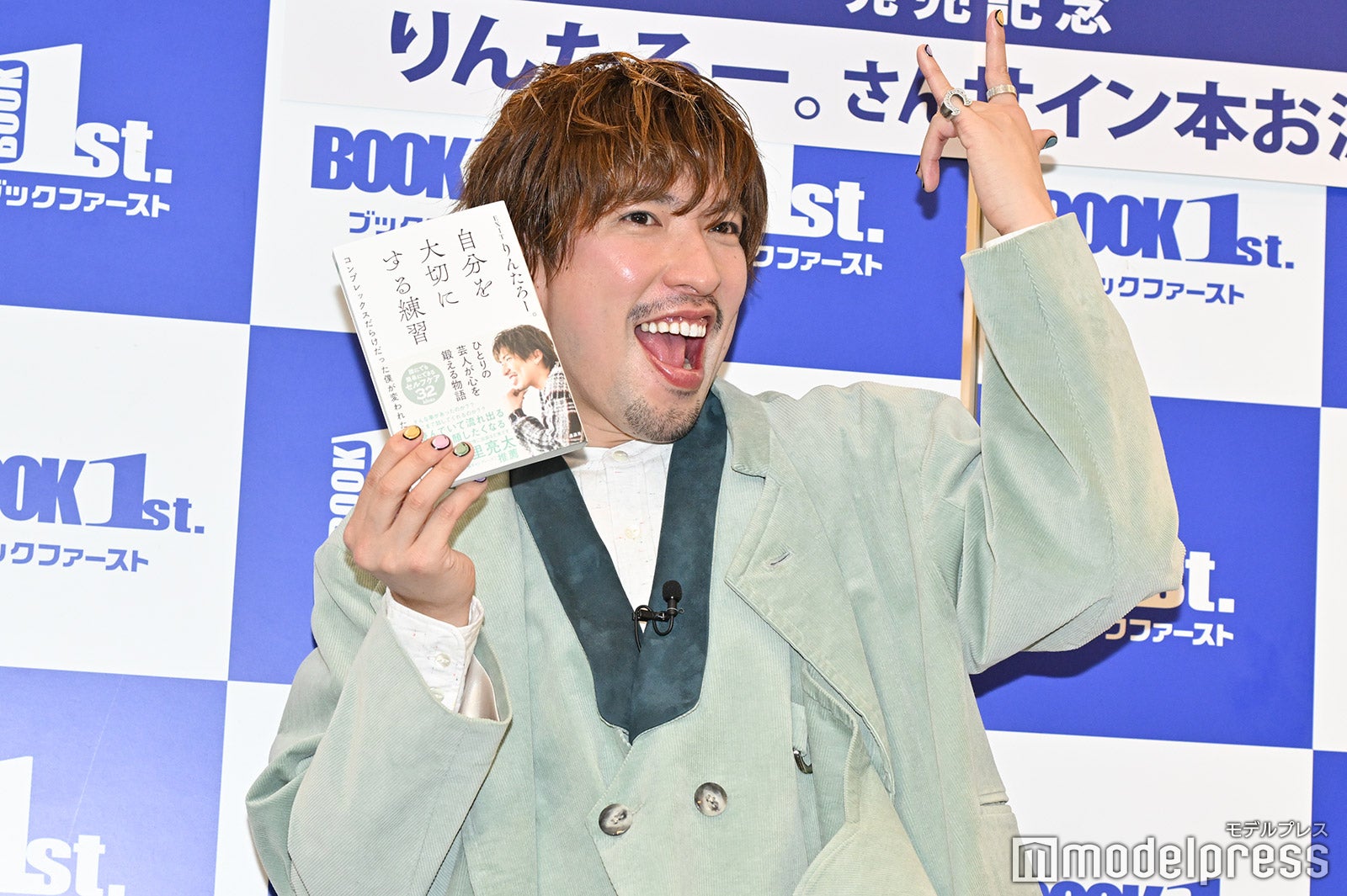 りんたろー。（C）モデルプレス