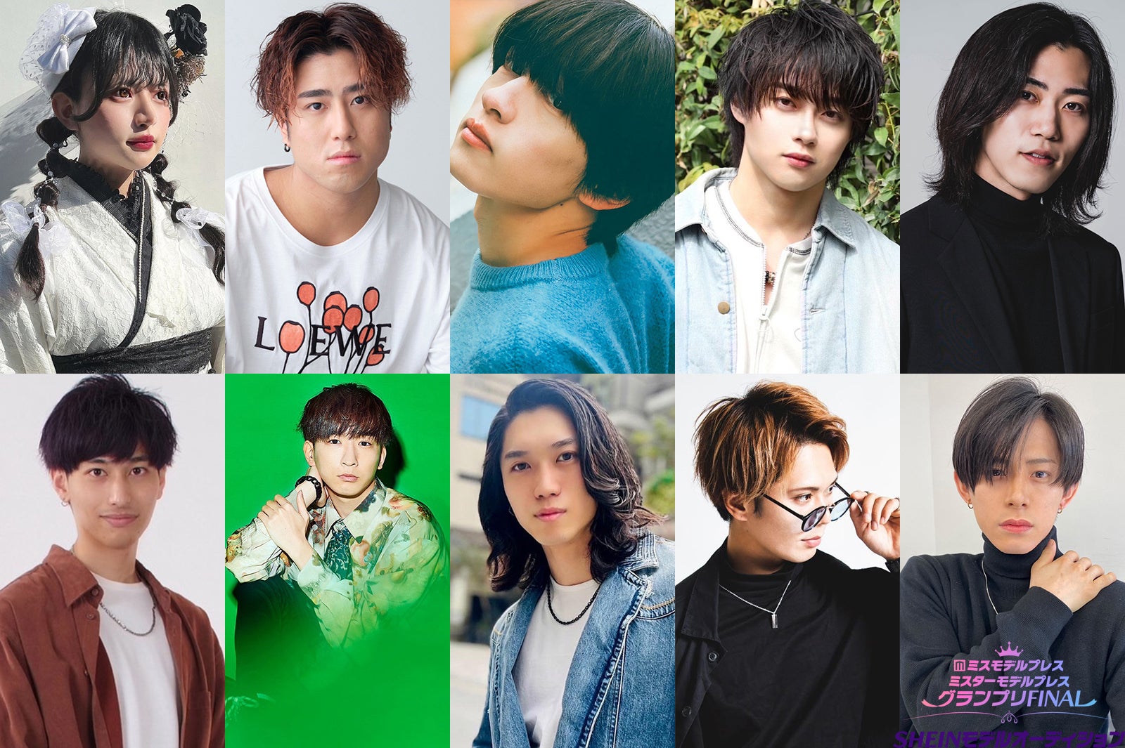 【中間速報】モデルプレス＆SHEINオーディション「ミスターモデルプレス グランプリFINAL SHEINモデルオーディション」決勝審査
