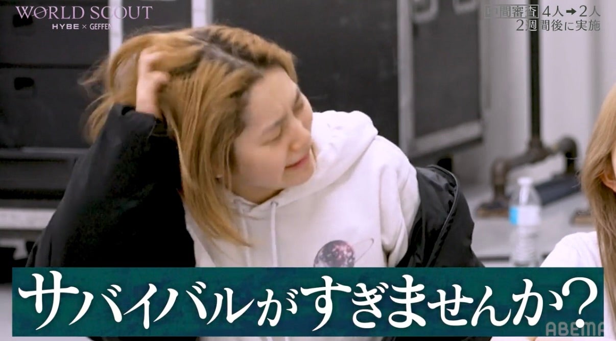 Aoi（大谷碧空）（C）AbemaTV,Inc.