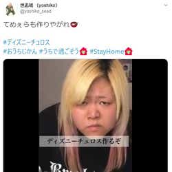 モデルプレス - 「てめぇらも作りやがれ」女子プロレスラー世志琥の料理動画が話題 人気TikTokerプロデュースでフォロワー爆増