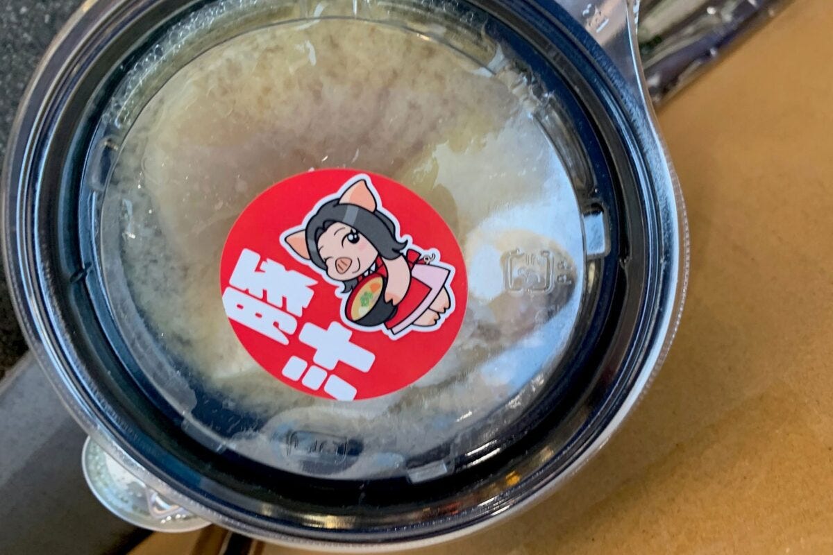 パインの豚汁