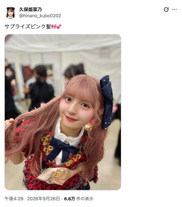 久保姫菜乃X(旧Twitter)より