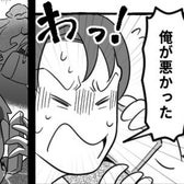 妻との子作りは拒否し、他の女を妊娠させた夫。3年後⇒【ある事実】に気づき…血相を変え元妻に連絡した話