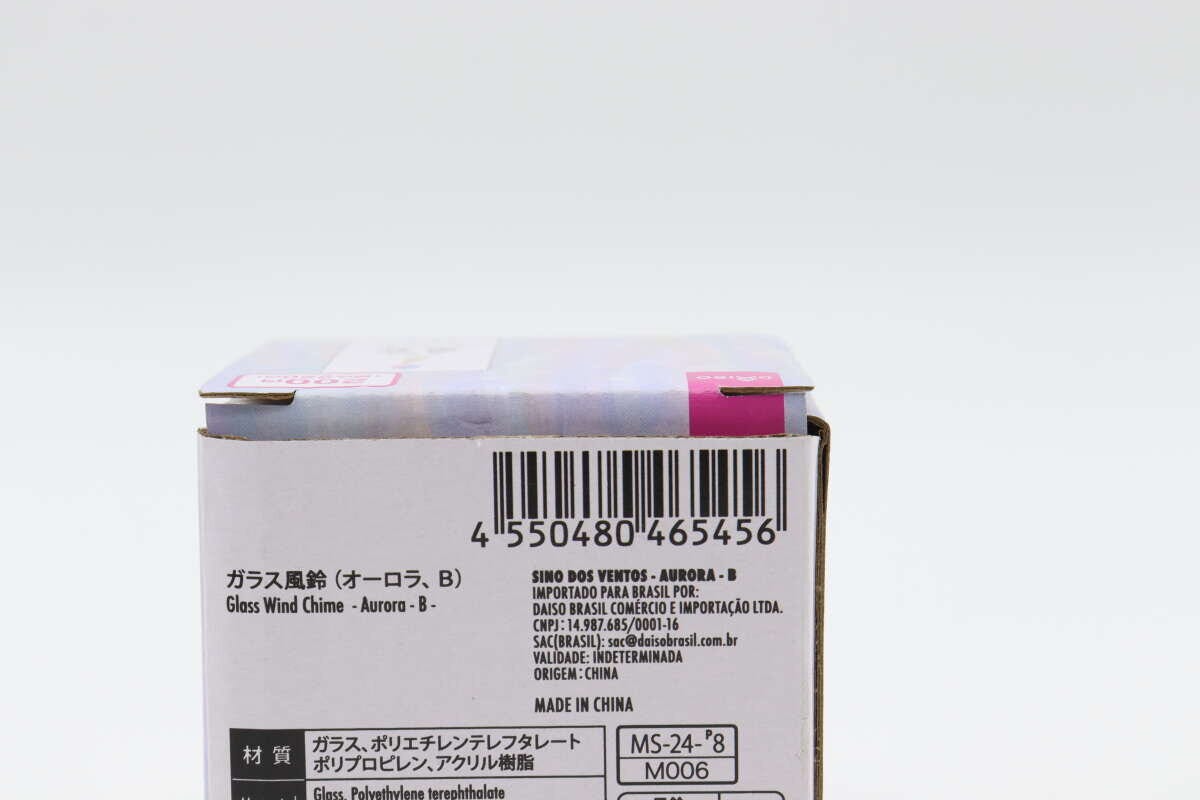 ダイソーガラス風鈴のJANコードと商品情報が書かれたパッケージ側面を接写 ダイソーガラス風鈴のJANコードと商品情報が書かれたパッケージ側面を接写