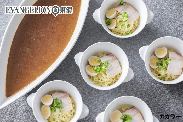 ミサト特製カレーラーメン（C）カラー