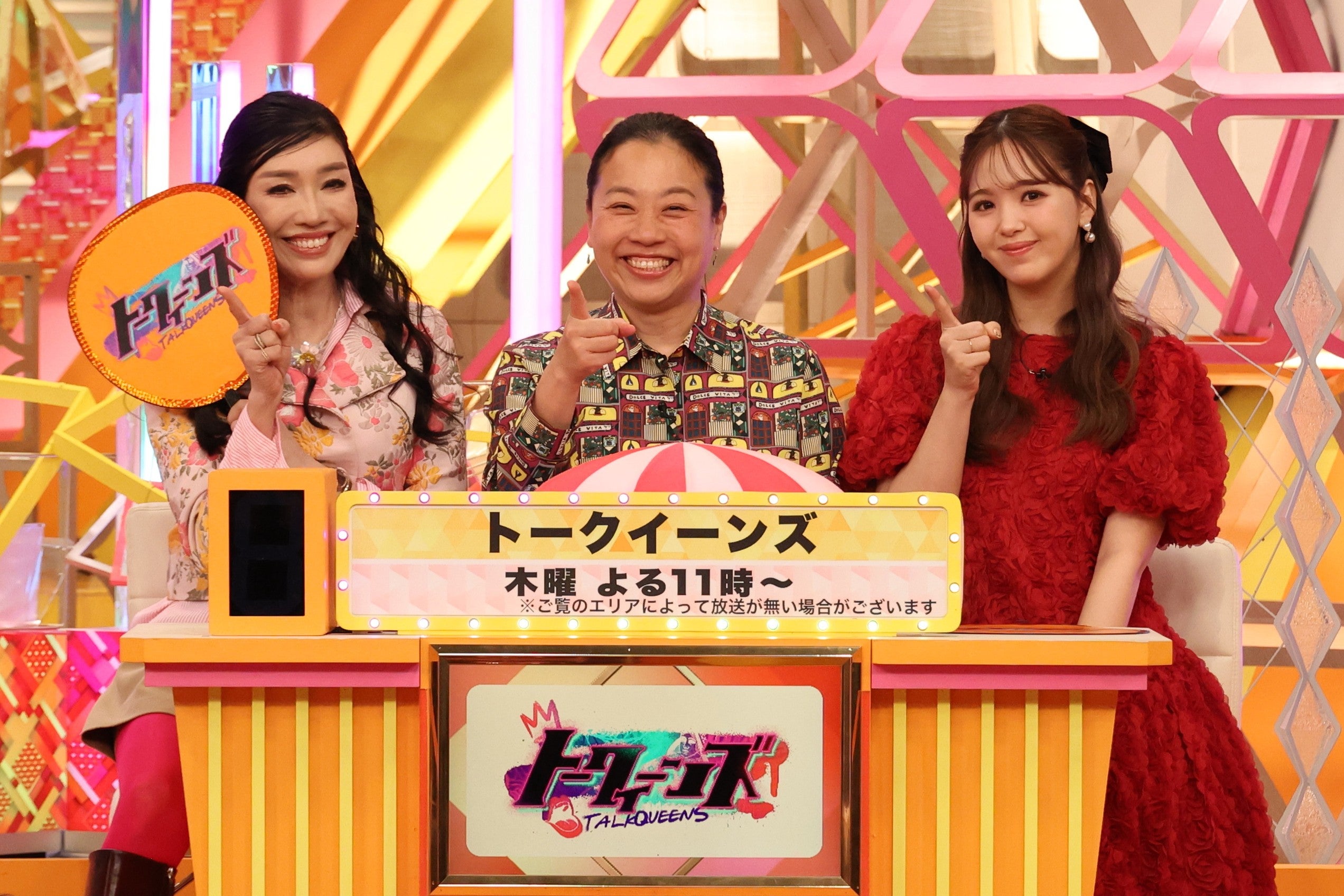 アンミカ、いとうあさこ、藤田ニコル（C）フジテレビ