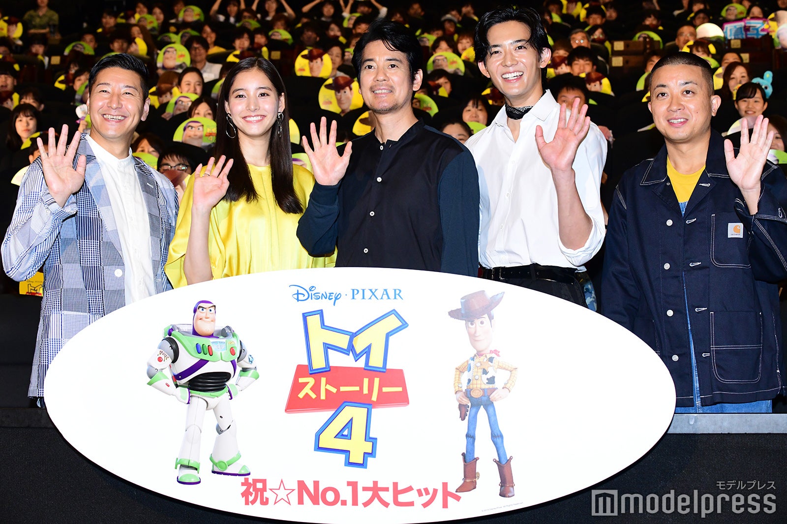 長田庄平、新木優子、唐沢寿明、竜星涼、松尾駿 （C）モデルプレス