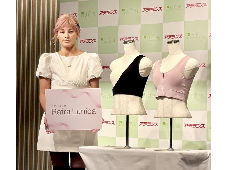 アデランスがインナー市場に参入 乳がん患者向けブラを開発