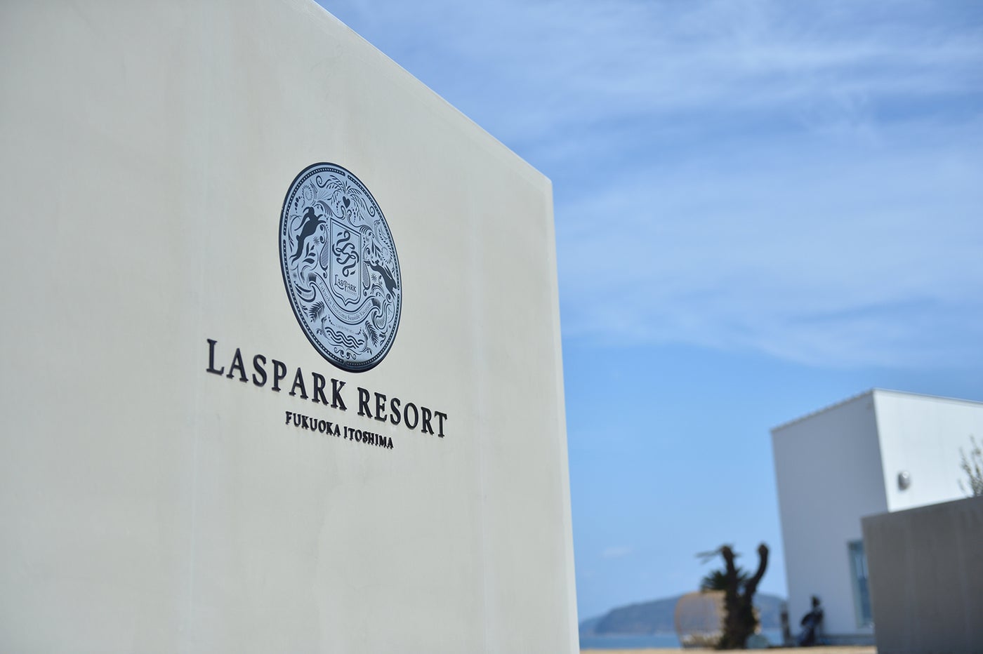 LASPARK RESORT／画像提供：Wiリゾート
