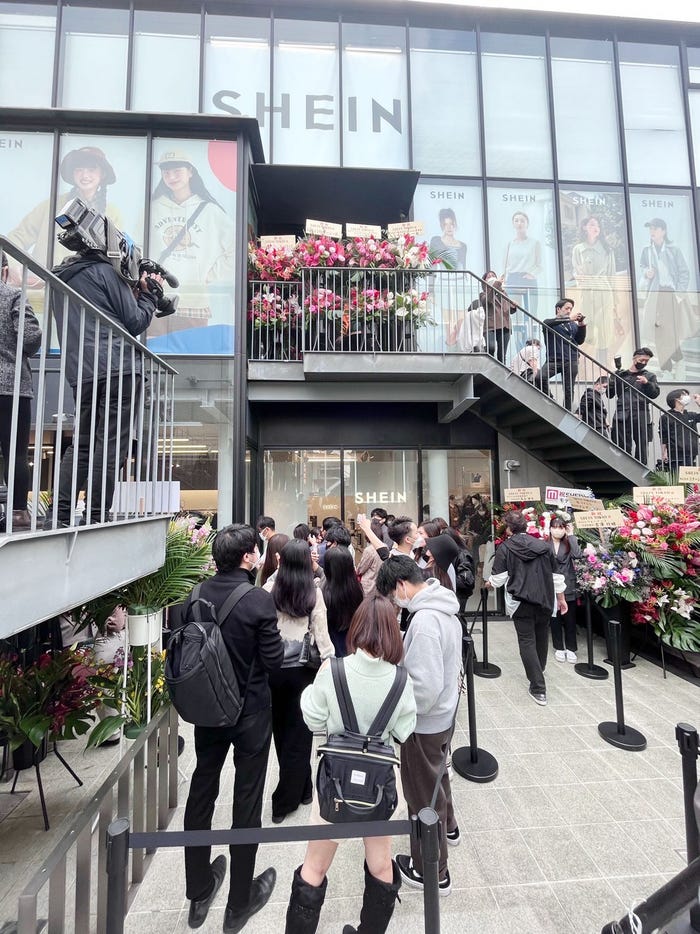 『SHEIN TOKYO』 / (C)SHEIN