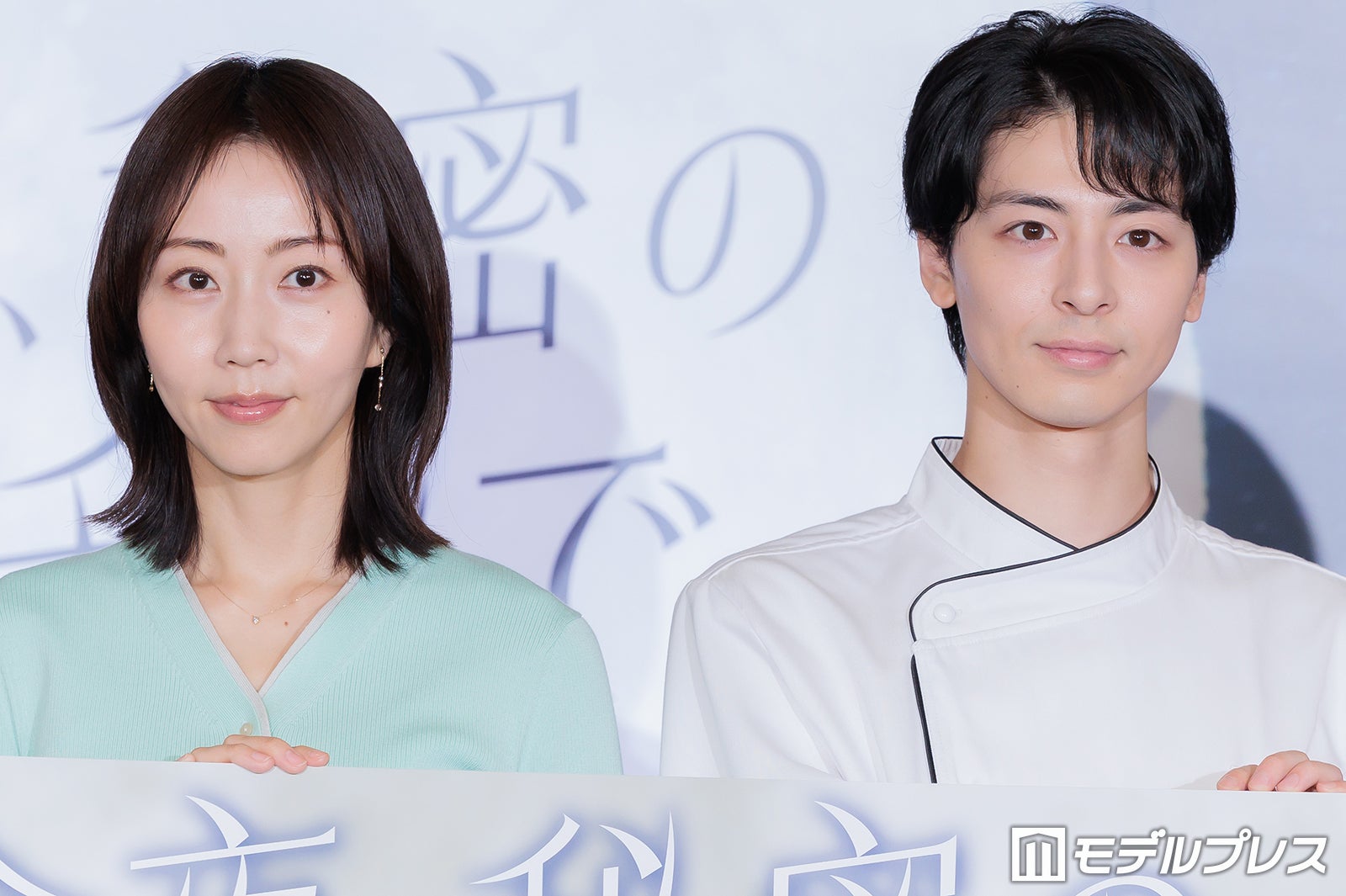 木南晴夏「ギャップでした」高杉真宙の意外な一面明かす【今夜、秘密のキッチンで】