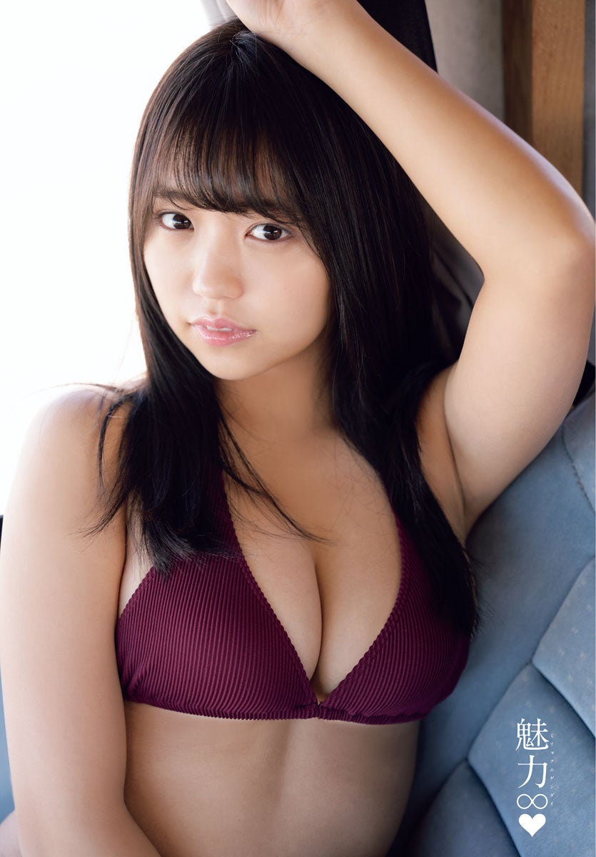 大原優乃、豊満バストあらわ 大人の表情にドキッ