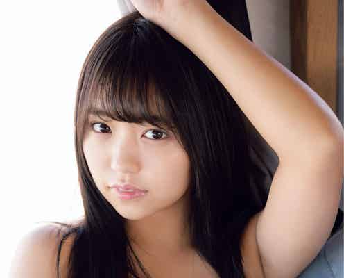 大原優乃、豊満バストあらわ 大人の表情にドキッ